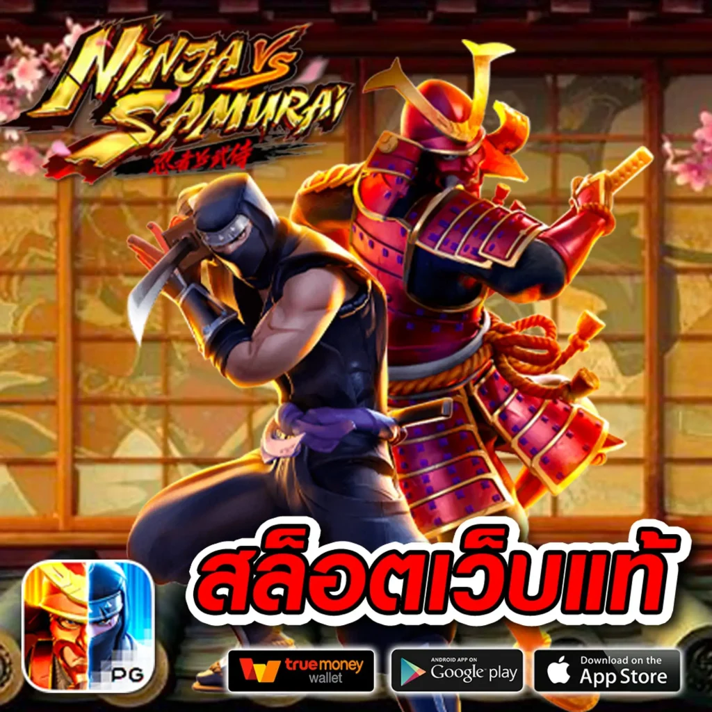 bigking-1688 มาแรง