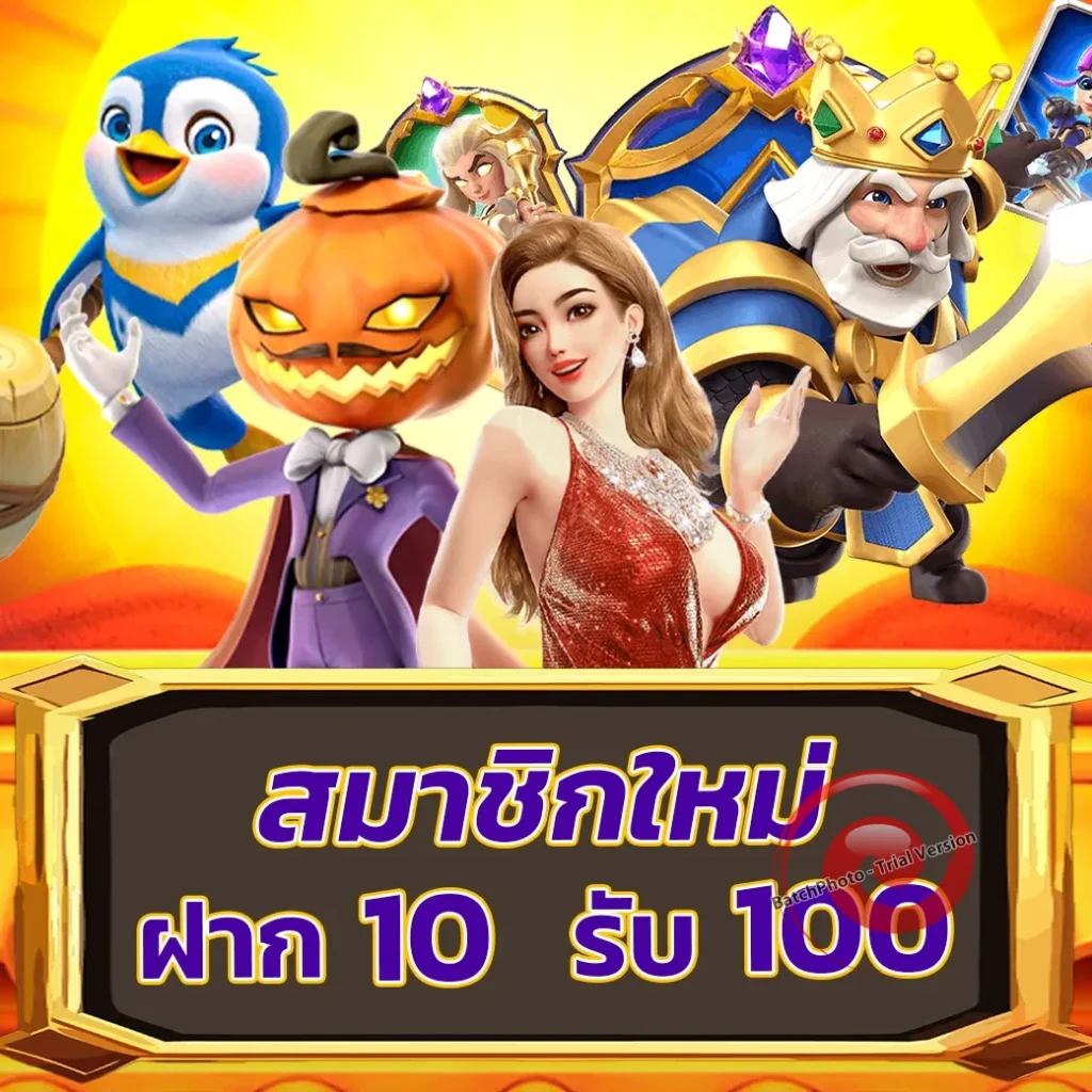 bigking 1688 login